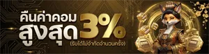 สล็อต ebkingbet